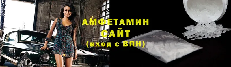 MEGA как зайти  Стерлитамак  АМФЕТАМИН Розовый  что такое  