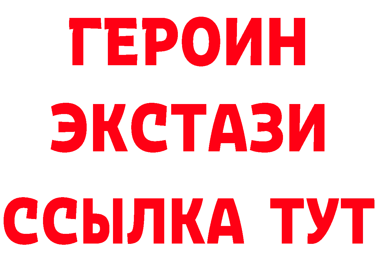 Бутират бутик зеркало дарк нет блэк спрут Стерлитамак