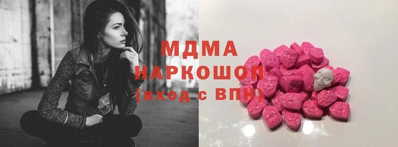 MDMA Molly  Стерлитамак 